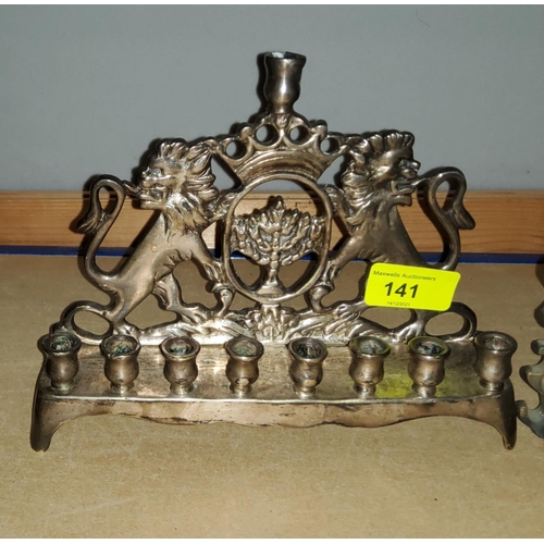 131 - A silvered metal Hanukkah light -Menorah with twin lions rampant width 21cm