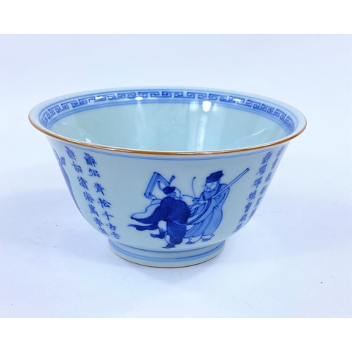 420 - A Chinese ceramic blue and white rice bowl decorated with Chinese text, sages etc, with six characte... 