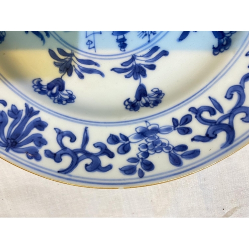 426 - An 18th century Chinese blue and white plate, diameter 22cm