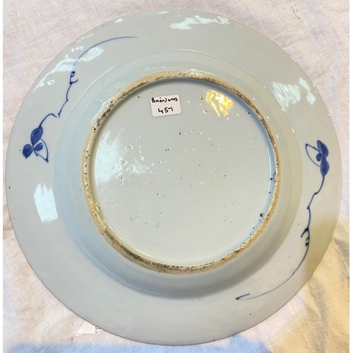 426 - An 18th century Chinese blue and white plate, diameter 22cm