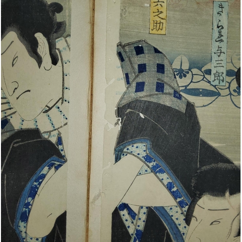 278 - Toyokuni III:  19th century album of Japanese colour woodblock prints with examples by Chikshige, To... 