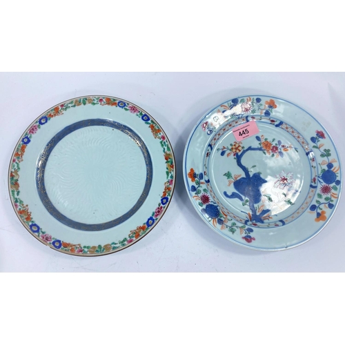 445 - Two Chinese plates with floral decoration, one with slightly raised relief pattern, diameters 22.5 a... 
