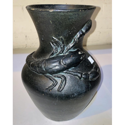 554 - A Japanese pottery vase of bulbous form with lobster in relief under a 'bronzed' effect glaze