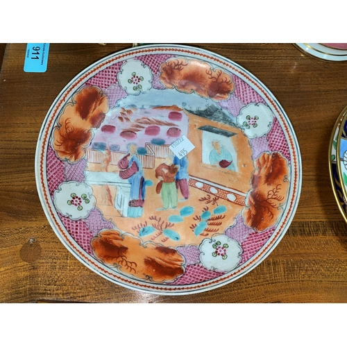 495 - Three 19th century Spode plates, 2251, 20cm; 4 other pieces of 19th century china