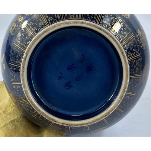 440 - A Chinese blue ground vase with gilt decoration & highlights, with character marks to base, heig... 