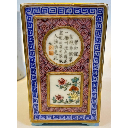 451 - A Chinese ceramic square brush pot with panel decoration, Chinese writing and various flowers, seal ... 