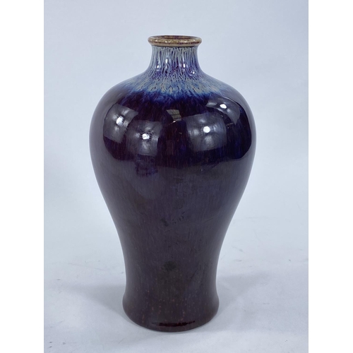 411 - Chinese Mai-ping plum coloured lustre vase, height 22cm