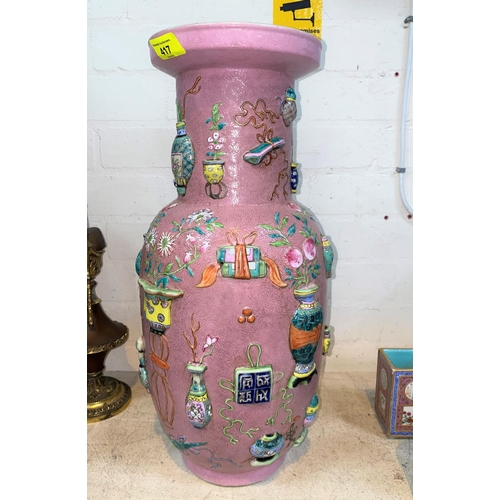 417 - A large Chinese pink ground rouleau vase decorated with antiques in relief, ht 48cm