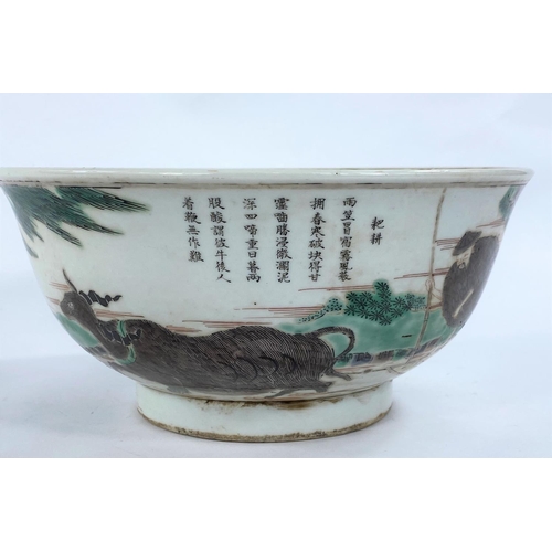 431 - A Chinese bowl decorated with Chinese characters, oxen & farmer, 20cm diameter.