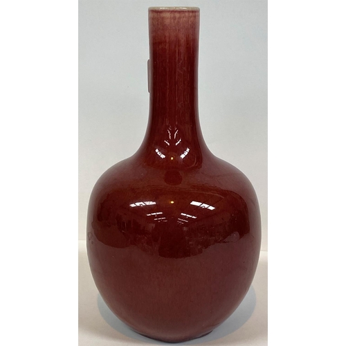 410 - A Chinese sang de boeuf glazed stoneware bottle vase, height 22cm