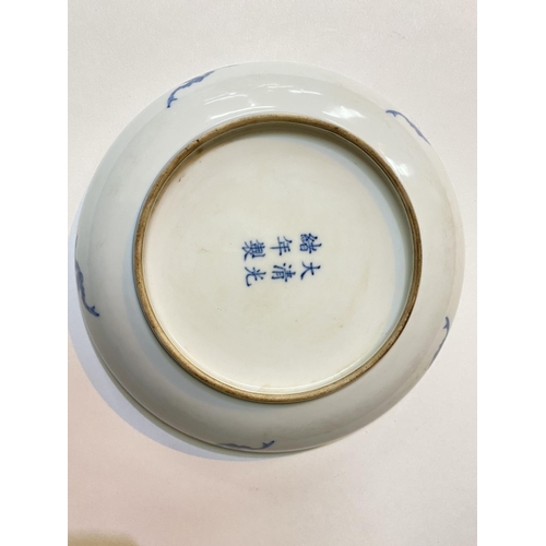 405B - A Chinese blue and white dish with central dragon surrounded by trees six character mark to base 17.... 