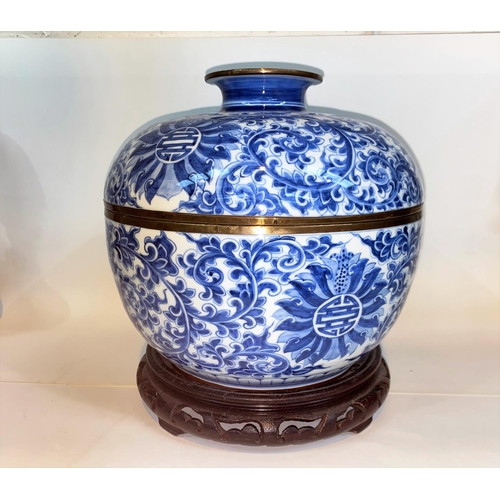 405E - A Chinese blue and white lidded bowl decorated with vines etc, with brass bindings around rims 25.5c... 