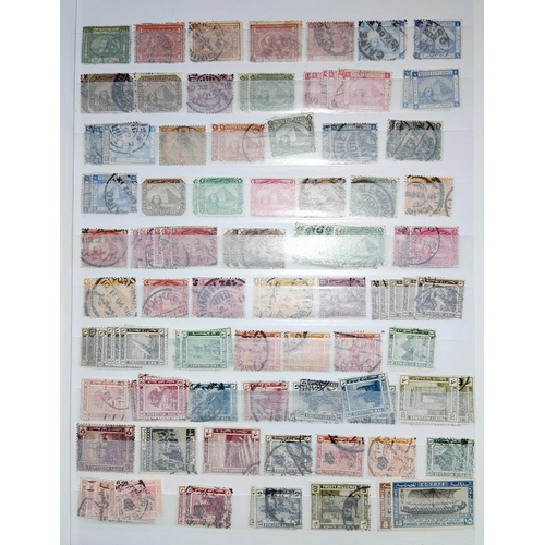 319 - EGYPT: a collection of stamps in stockbook