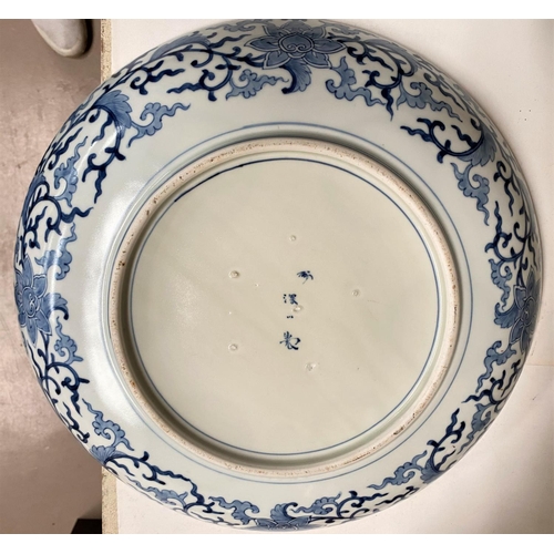 419 - Japanese Fukugawa porcelain, a fine saucer dish in the Imari palette, 3 character mark, 40cm