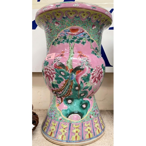 474 - A large late 19th/early 20th century Chinese famille rose spittoon decorated with mythical birds in ... 