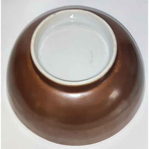 406 - A Chinese 18th/19th century Batavia brown glazed bowl with internal polychrome decoration, dia. 14.5... 
