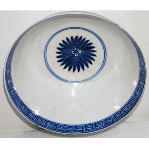 407A - A small Chinese 18th/19th blue and white bowl with floral decoration pointed interiors of foot, diam... 