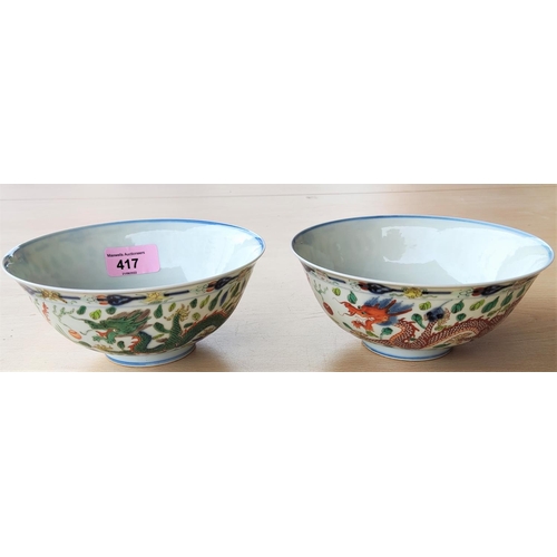 417 - A Chinese pair of bowls decorated with dragons in orange/green, etc., 6 character mark to base, diam... 