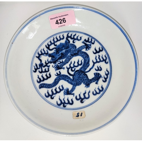 426 - A Chinese blue and white dish with central dragon to inside and around the rim with seal mark to bas... 