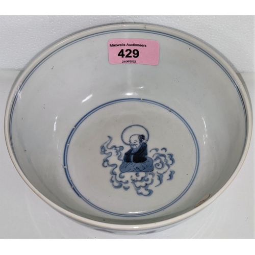 429 - A Chinese ceramic bowl in blue and white decorated with a ring of characters to the outside and deit... 