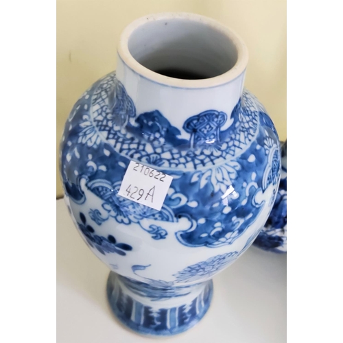 429A - A Chinese blue and white inverted baluster vase decorated with flowers etc. height 22cm