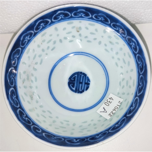 430A - A Chinese blue and white rice bowl with rice grain effect, seal mark to base