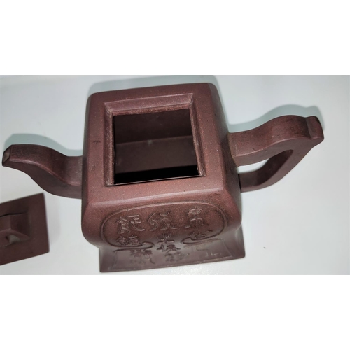 433 - An early 20th century Yixing teapot of squared form with character to one side seal mark to base len... 