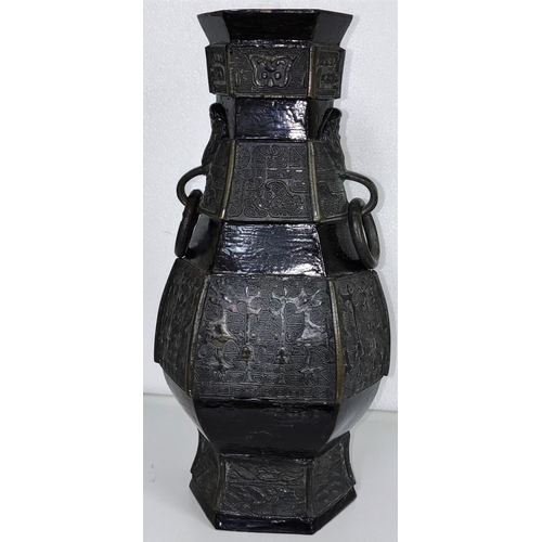 435 - A Chinese bronze hexagonal vase with ring handles incised decoration to body 24.5cm