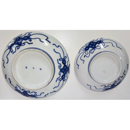 438 - Two Japanese Nabeshima dishes in blue and white, one with repeating pattern and the other with centr... 