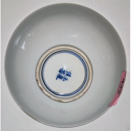 439 - A Chinese blue and white bowl with central scene, four character mark to base, dia. 12cm