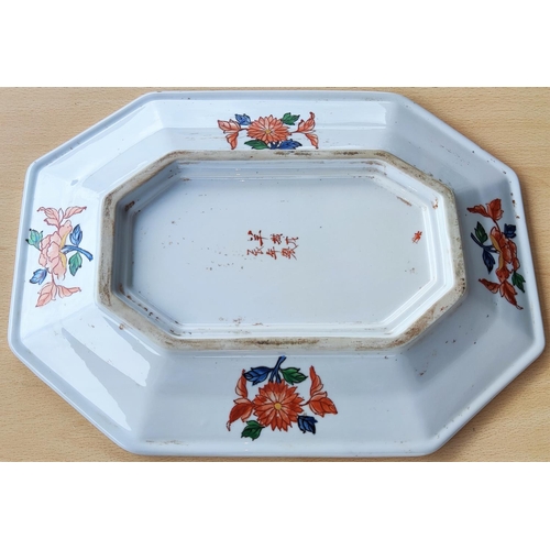 443 - An Imari pattern meat platter with contoured edges, six character mark to base