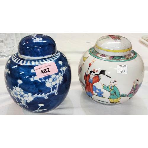 462 - A Chinese blue and white Prunus blossom ginger jar, double circle to base, ht 15cm and another simil... 