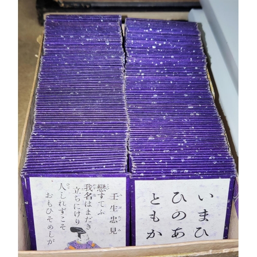 342 - A collection of vintage Japanese game cards