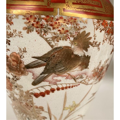 420 - A 19th century Japanese Kutani porcelain ovoid vase, panels of naturalistic decoration, 32cm