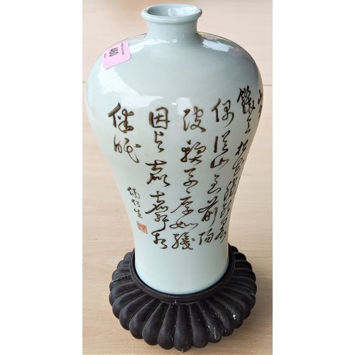 460 - A Chinese ceramic inverted baluster vase with high shoulder and waisted body, decorated with polychr... 