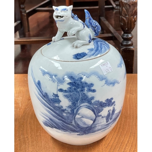 424D - A Japanese late 19th/early 20th century Hirado lidded vase, blue and white decoration, mythical beas... 