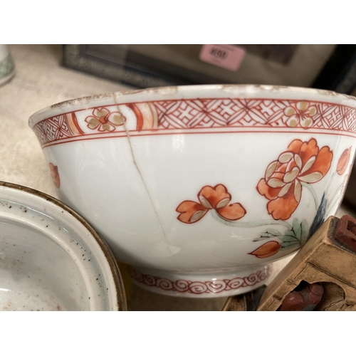 450A - An 18th / 19th century  Chinese bowl with floral decoration and orange patterned borders, diameter 1... 