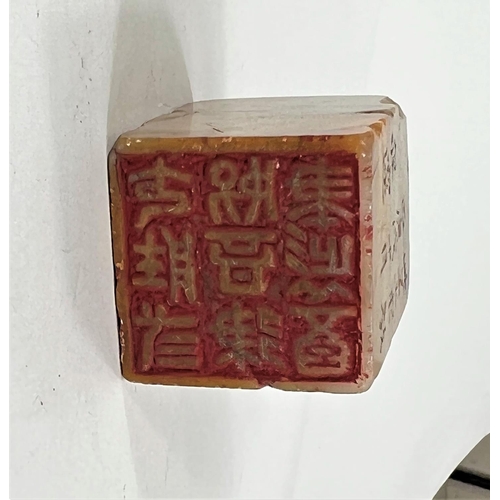 479 - A Chinese hard stone seal with character marks  to the silver height 5cm