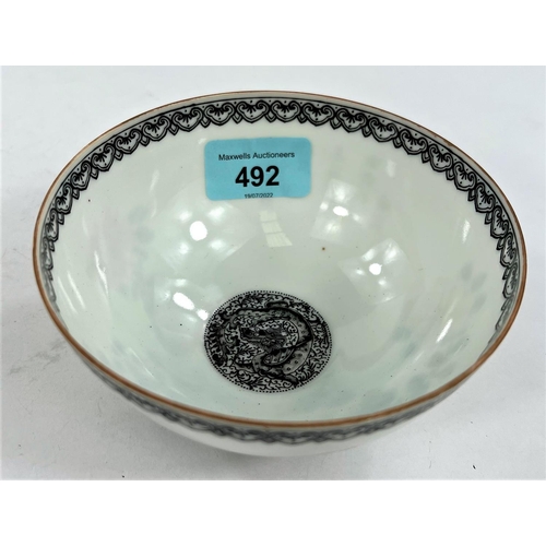 492 - A Chinese 20th century bowl with floral decoration and seal mark to base, dia. 13cm