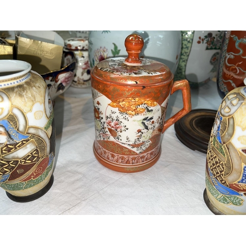 494B - A Japanese Kutani lidded mug, signature to base; a pair of Japanese vases and another