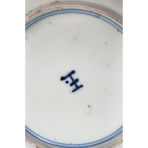 470 - A Chinese blue & white octagonal bowl with floral decoration, mark to base, diameter 18cm (small... 