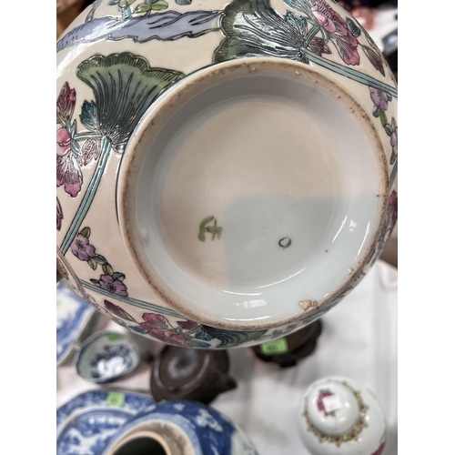 485 - A pair of Chinese ginger jars with marks to base and Chinese large bowl.