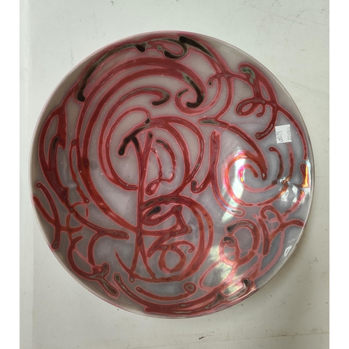 520D - A Royal Lancastrian style red lustre Studio Pottery bowl, signed HTP?, diameter 28.5cm