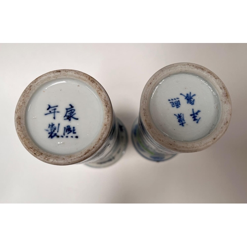 471 - Two 19th century Chinese small sleeve vases with flared rims, on with dragons, the other with countr... 