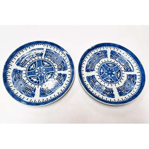 470 - A pair of 19th century Chinese  blue and white plates, diameter 19cm