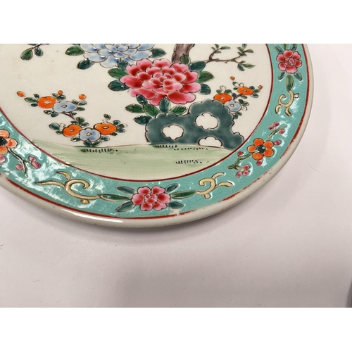 482 - A Chinese polychrome dish with turquoise border, central flowers with red mark and incised mark to b... 