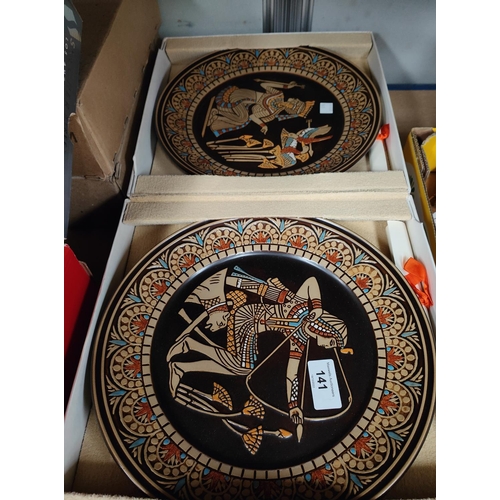 141 - A set of 4 DENBY limited edition Tutankhamun plates, boxed, and 7 early 20th century Royal commemora... 