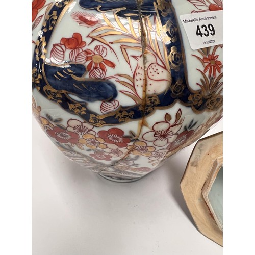 439 - A 19th century Japanese Imari octagonal lidded vase with floral decoration, Dog of Fo to finial (res... 