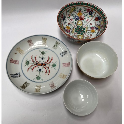 459 - Three Chinese bowls of varying sizes and decoration, yellow ground bowl, larger famille vert bowl an... 