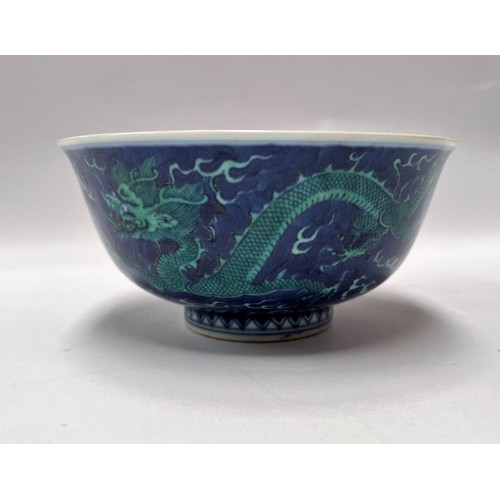 460 - A Chinese mottle blue ground bowl with green dragon decoration, bearing seal mark to base, diameter ... 